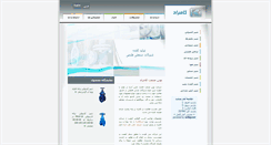 Desktop Screenshot of kamradco.com